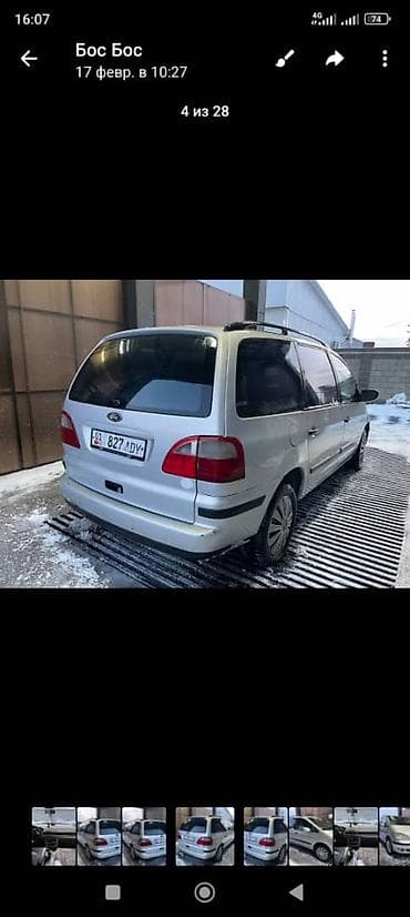 Продажа авто: Ford Galaxy: 2002 г., 2.3 л, Механика, Газ, Минивэн — 3