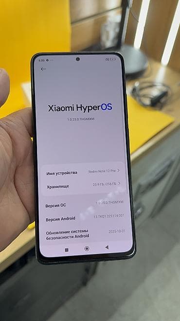 redni: Redmi, Redmi Note 12 Pro+ 5G, 256 ГБ, 2 SIM — 8