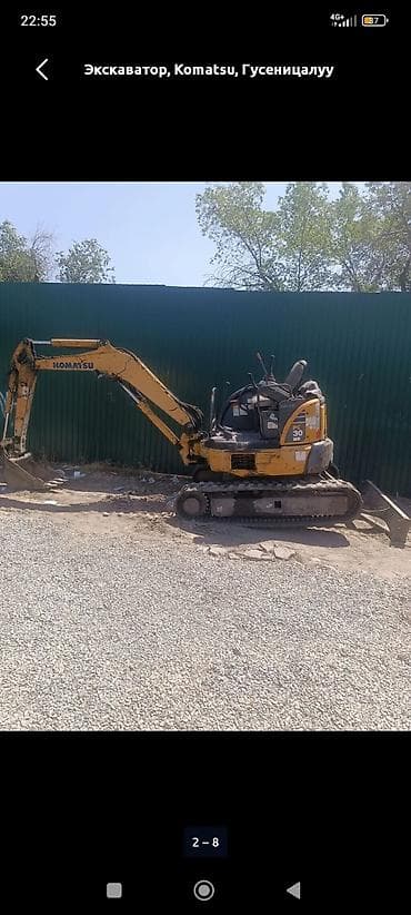 фрезер трактор: Экскаватор, Komatsu, Гусеничный — 1