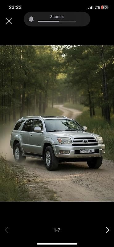 рахмат б 4: 4000 — 2