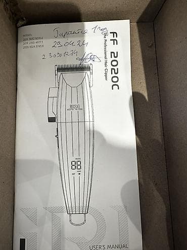 измельчитель молния цена: Машинка для стрижки волос — 6