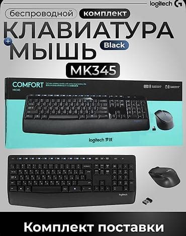 apple magic keyboard: Клавиатура, Logitech, Мембранная — 2