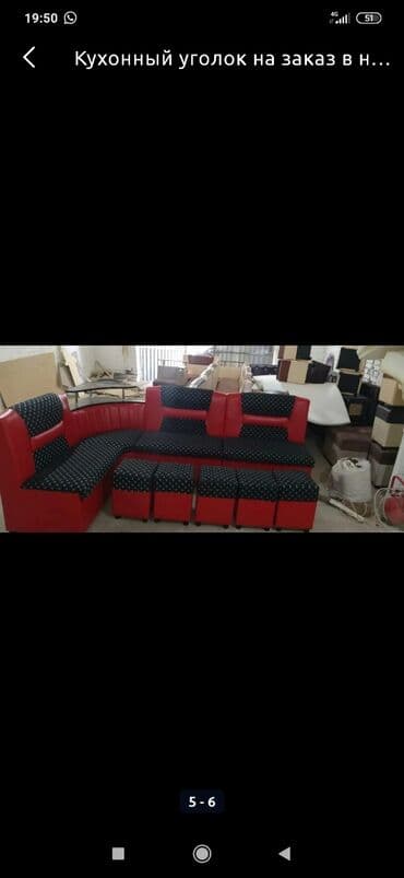 кухонный стол и стулья купить недорого: Кухонный стол и стул, Новый, Бесплатная доставка — 5