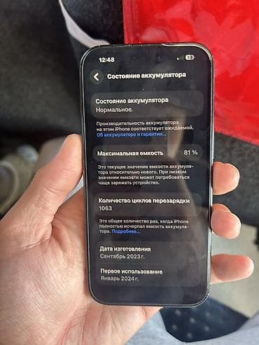 samsung fold: (Идеал из минусов только царапины)Смартфон с плоскими гранями и — 7