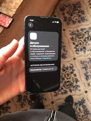 iphone 14 pro max 1t: IPhone 13 mini, 128 ГБ
Аккумулятор 73
Фесе бар туртон бар
 Обмен бар — 1