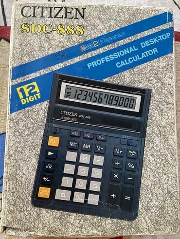 Электронные книги: Клавиатура — 8