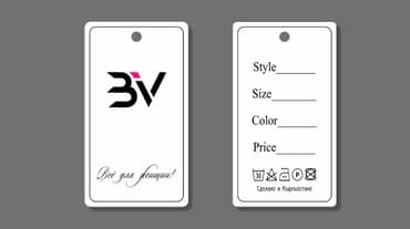 печать пакетов с логотипом: Этикетки, лейблы, бирки, вшивные этикетки для одежды, пакеты на заказ — 3