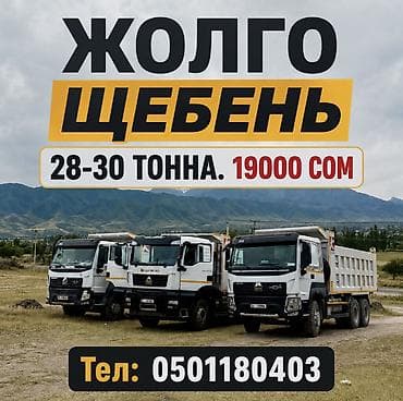 для специи: РАЗМЕРЫ (10*20) (30*40) — 1