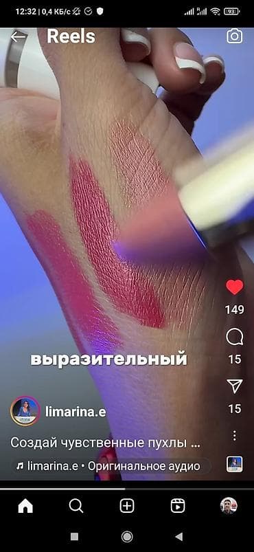 атоми гидра сияние отзывы: "Атоми: Косметика для Вашей Непревзойденной Красоты!" ✨ 🌟 Разрушаем — 4