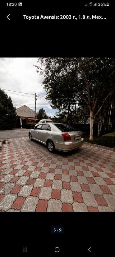 фары на опель вектра б: Toyota Avensis: 2003 г., 1.8 л, Механика, Бензин, Седан — 5