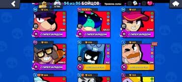 сары булун: Аккаунт Brawl Stars,бравл старс. Основное: - 46 935 трофеев (рекорд — 4