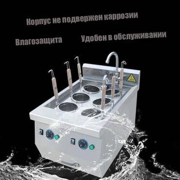 для столовый: Лапшеварка - макароноварка, паставарка порционная 6 порционная — 2