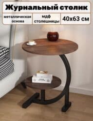 диван кресло бишкек: Продается журнальный столик. новые, есть 2 вида — 2