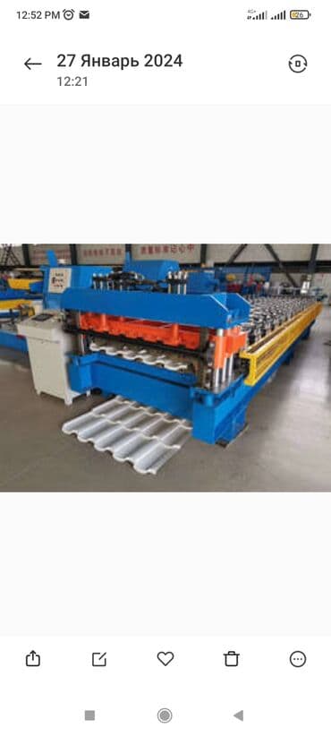 Кровля крыши: ПРОФНАСТИЛ МЕТАЛЛОЧЕРЕПИЦА ОПТОМ В РОЗНИЦУ ВСЕ ПО РАЗМЕРУ САЙДИНГ ДЛЯ — 1