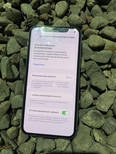 айфон 11 дешево: IPhone 11 Pro, Б/у, 64 ГБ, Белый, 100 % — 4