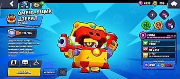 Meta Quest 2: Продажа аккаунта Brawl Stars. Основные параметры: - Создан в 2021 — 6