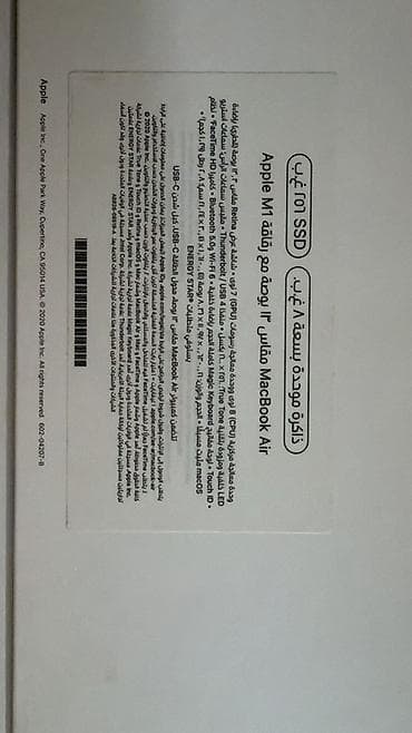 Ноутбуки: Apple MacBook Air 13" (модель A2337) на чипе Apple M1 Характеристики — 5