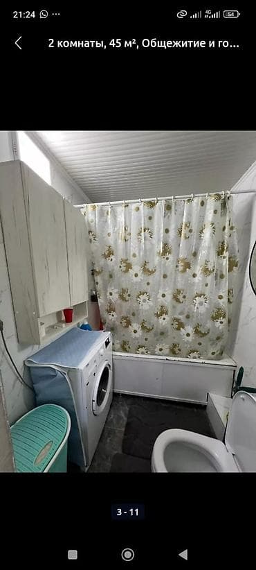 бир комната: 2‑комнатная квартира, 45 м² Сдается комната с подселением к одной — 3
