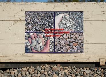 Щебень, Для бетона, В тоннах, Камаз