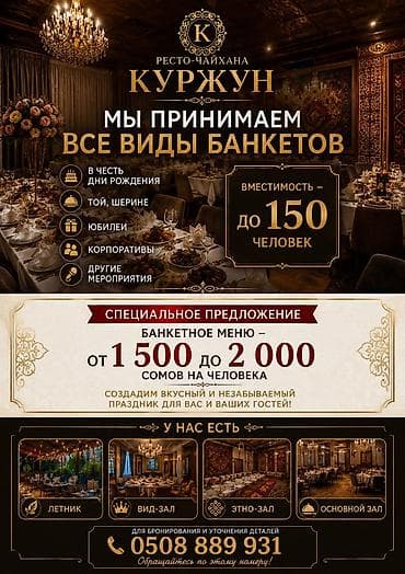 отходы швейные: ТРЕБУЕТСЯ ПОВАРА ХОЛОДНОГО ЦЕХА,И ГОРЯЧЕГО ЦЕХА С ОПЫТОМ РАБОТЫСО — 1