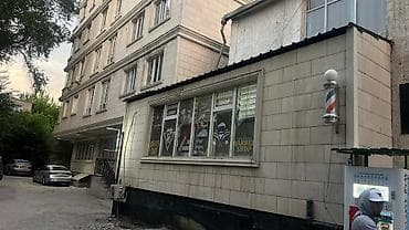 услуги массаж ош: Мужская парикмахерская/барбершоп.

Сдаю !!! 8 мкр 9б — 5