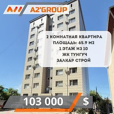 2 комнаты, 65 м², Элитка, 1 этаж, Дизайнерский ремонт