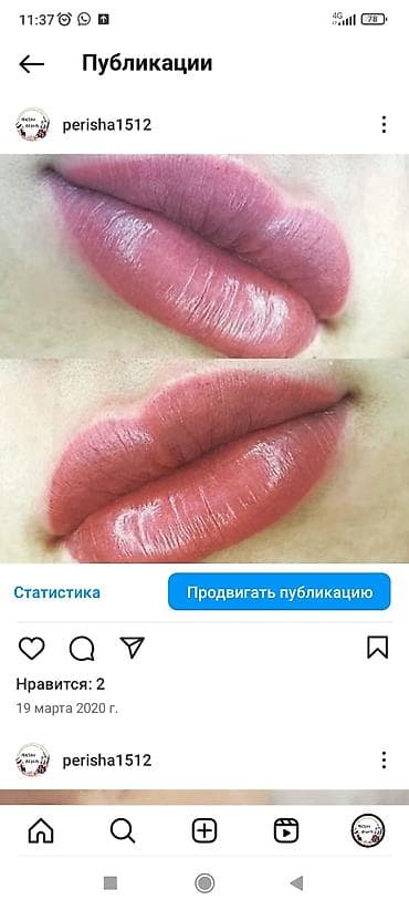 наращивание ресниц бишкек: Ресницы, Классика, 2D, 3D, С выездом на дом, Консультация, Гипоаллергенные материалы — 7