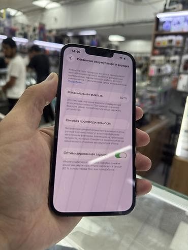 IPhone 13 Pro, Б/у, 512 ГБ, Графит, Защитное стекло, Чехол, Кабель, В рассрочку, 82 %