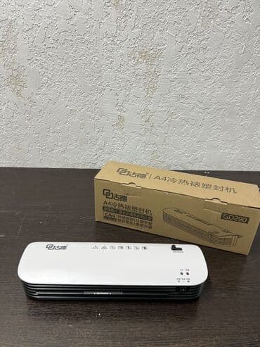 Жарнамалык жабдуулар: А4 ламинатор — комплект Комплектке кирет: ✅ Ламинатор ✅ Кескич — 2