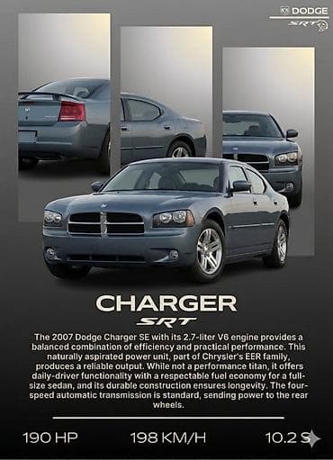Dodge Зарядник: 2007 г., 2.7 л, Автомат, Бензин, Седан