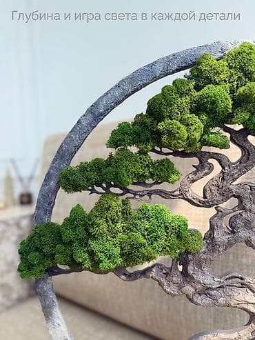 светы: Настенное панно “Бонсай” — выразительный интерьерный акцент. Размер — 5