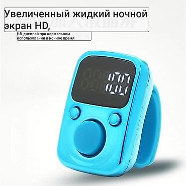 электронный чысы: Мусулман сааттары саат, Унисекс, Жаңы — 10