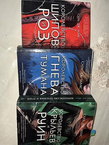 Спорт и хобби: Фантастика и фэнтези, На русском языке — 1