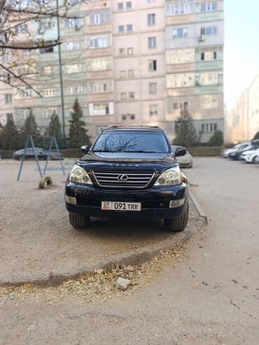 продаю или меняю с доплатой мне: Lexus GX: 2008 г., 4.7 л, Автомат, Бензин, Внедорожник — 7