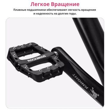 моторы для велосипедов: 💥 Прочность и Надежность: С педалями ROCKBROS для MTB ваш велосипед — 5