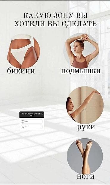 открытый: Предлагаются услуги в сфере красоты: ламинирование ресниц — 6