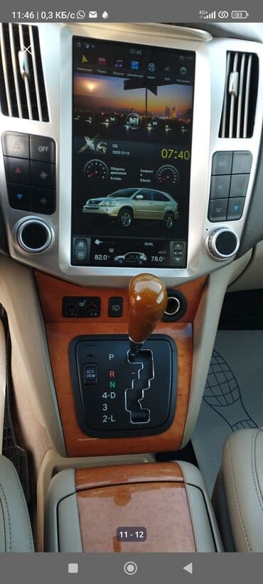 runx alex: Lexus RX: 2005 г., 3.3 л, Автомат, Бензин, Кроссовер — 10