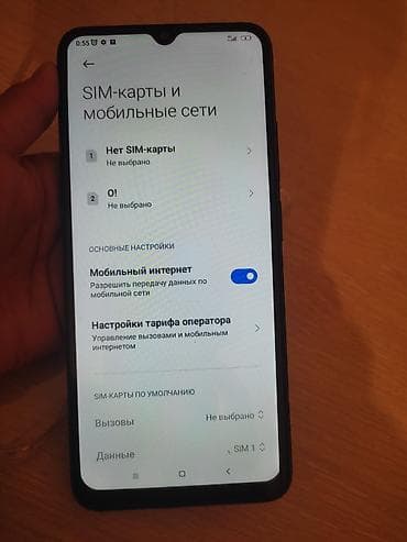 pixel 10a: Redmi, Redmi 12C, Б/у, 128 ГБ, цвет - Синий, 2 SIM — 6