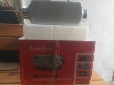 цена домкрата для легкового автомобиля: Автономная печь в авто — 1