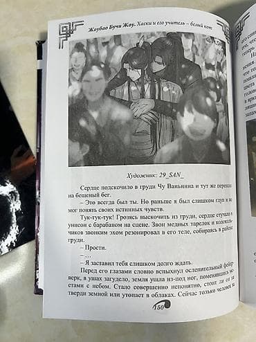 гарри поттер книги росмэн купить: Фантастика и фэнтези, На русском языке, Новый, Самовывоз, Платная доставка — 7