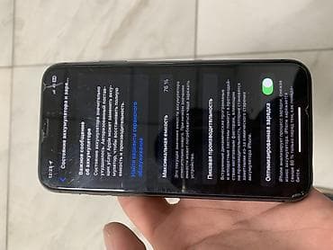 samsung s10 note: IPhone 11, 128 ГБ, Черный, Защитное стекло — 5