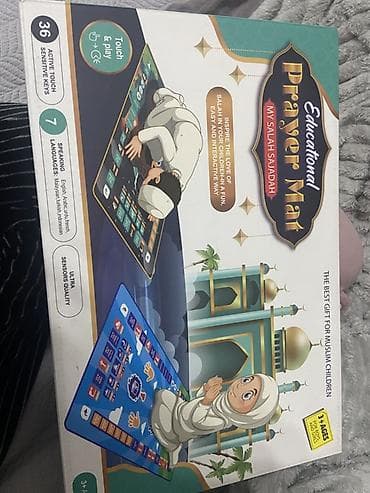 Жайнамаз, Электронный