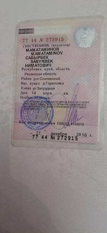 Chevrolet Aveo: 2007 г., Механика, Бензин, Седан