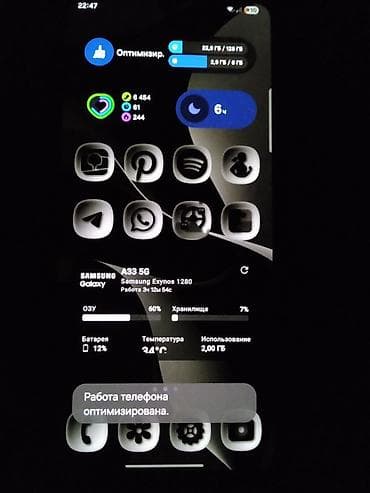 nintendo 3d: Samsung Galaxy A33 5G, Б/у, 128 ГБ, цвет - Голубой, 2 SIM — 3