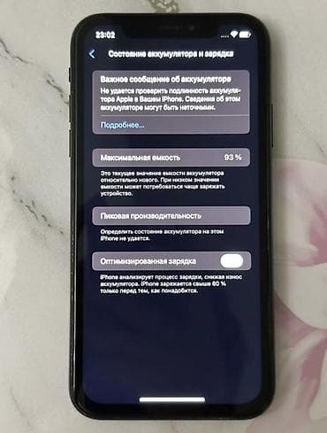 iphone 3g: IPhone Xr, Б/у, 64 ГБ, Black Titanium, 93 % — 6