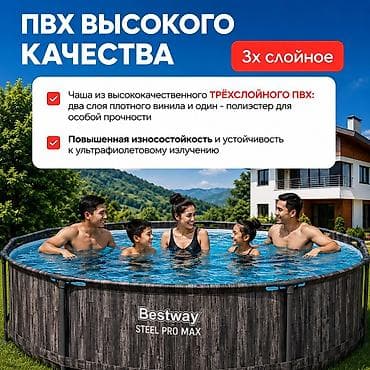 Спорт и отдых: Каркасный бассейн Bestway Steel Pro Max 366x100 Купить в Бишкеке — — 5