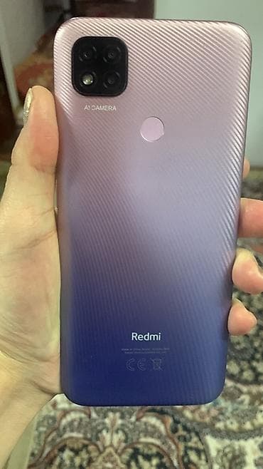 Redmi, Redmi 9C, цвет - Фиолетовый