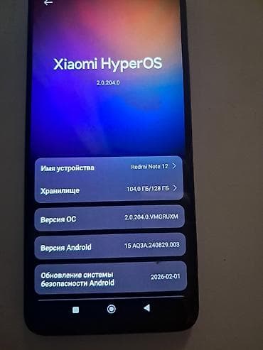 redmi note 19: Смартфон Redmi Note 12 Основные характеристики: - Экран с тонкими — 3