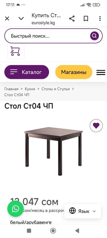 столы письменные: Письменный стол, Новый — 4