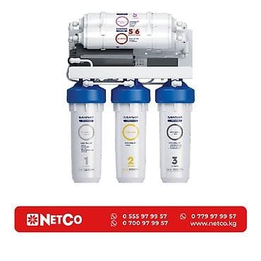clean water: БАРЬЕР ПРОФИ Осмо 100 Boost М Характеристики: Тип: бытовая система — 1